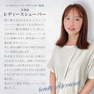 レディースシェーバー vio シェーバー ボデ...の詳細画像2