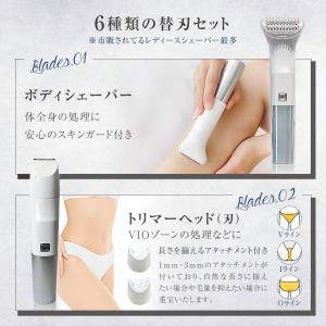 レディースシェーバー vio シェーバー ボデ...の詳細画像3
