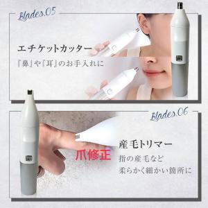 レディースシェーバー vio シェーバー ボデ...の詳細画像5