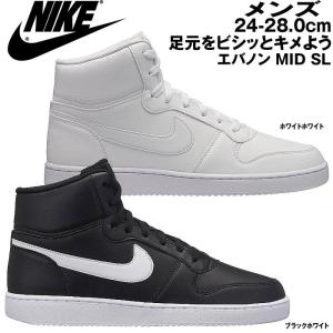 所有者 句 酔った ダンス スニーカー ナイキ Beyoglugsm Net