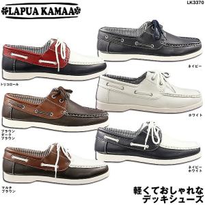 デッキシューズ メンズ スリッポン モカシン デッキ カジュ...