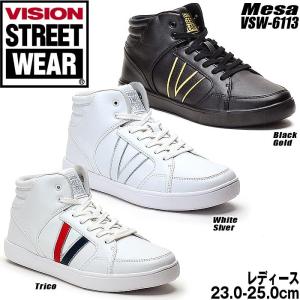 ヴィジョン ビジョン ダンススニーカー レディース ダンスシューズ ヒップホップ ハイカット 女性 チア