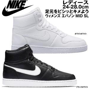 Mieb ミーブ シューズ Nike ナイキ ブランド名 Abc順のh N Yahoo ショッピング