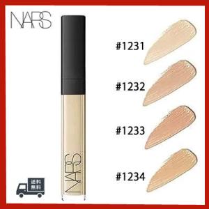 【限定セール】NARS ナーズ ラディアント クリーミー コンシーラー#1232 #1234 #1231 #1233 正規品 送料無料