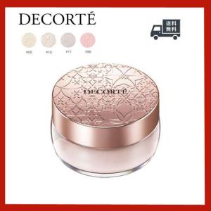 セール COSME DECORTE 　コスメデコルテ フェイスパウダー　00・10・11・80（全4色）20g