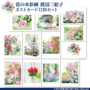 渡辺修渡舟、【上田桜】、希少な額装用画集より、美品、新品額装付