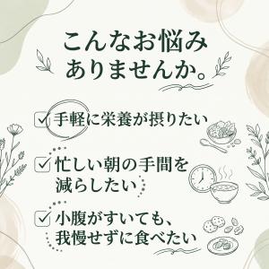 3袋セット しじみスープ 国産 海藻たっぷり ...の詳細画像3