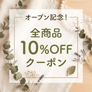 スープ オクラと3種海藻のねばねばスープ 15...の詳細画像1