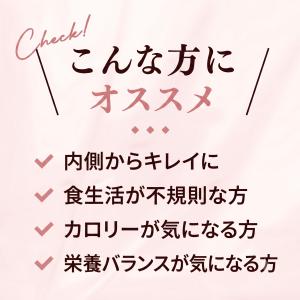 スープ オクラと3種海藻のねばねばスープ 15...の詳細画像3
