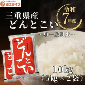 販売再開‼️ 送料込み 精米済み 白米 20kg 6年度産 佐賀県産米 komedokoro_k037