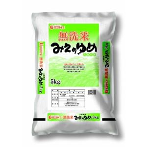 無洗米 5kg 「農林水産省販路多様化事業対象商品」送料無料 三重県産みえのゆめ5kg  令和２年産「オール三重応援キャンペーン」