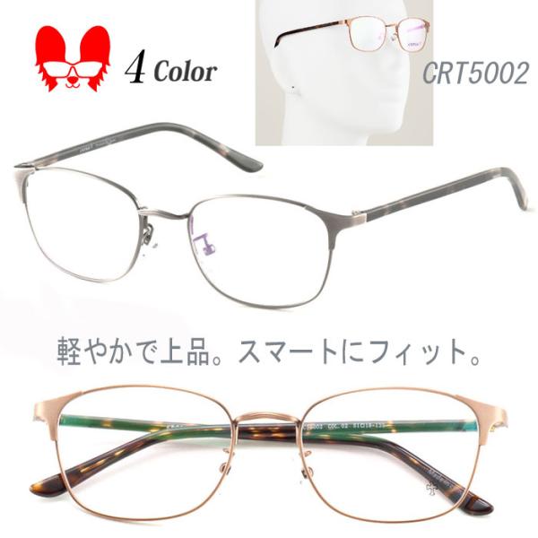 メガネ 度付き 度なし おしゃれ 度入り 度あり 乱視対応 サングラス 眼鏡 フレーム フルリム  ...