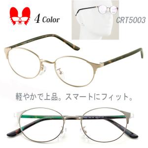 メガネ 度付き 度なし おしゃれ 度入り 度あり 乱視対応 サングラス