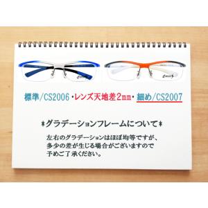 スポーツ メガネ(細め) サングラス 度付き ...の詳細画像3