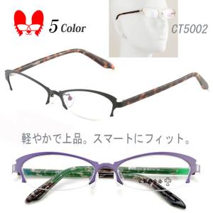 メガネ 度付き 度なし おしゃれ 度入り 度あり 乱視対応 サングラス