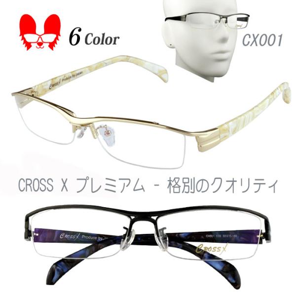 メガネ 度付き 度なし おしゃれ 乱視対応 サングラス 眼鏡 フレーム ハーフリム ナイロール CR...