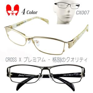 希少未使用 JAPONISM BostonCLUB 度なし眼鏡 ハーフリムメガネ メガネ 度付き 度なし おしゃれ 乱視対応 サングラス 眼鏡 フレーム