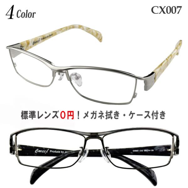 メガネ 度付き 度なし おしゃれ 度入り 度あり 乱視対応 サングラス 眼鏡 フレーム フルリム C...