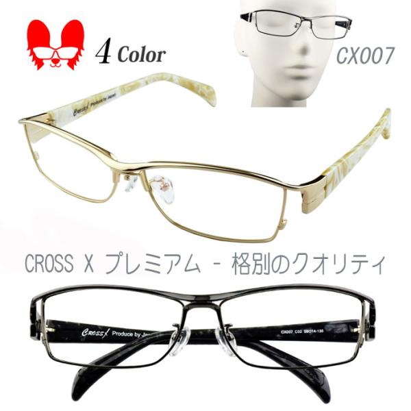 メガネ 度付き 度なし おしゃれ 度入り 度あり 乱視対応 サングラス 眼鏡 フレーム フルリム C...