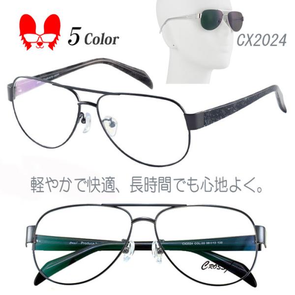 メガネ 度付き 度なし おしゃれ 度入り 度あり 乱視対応 サングラス 大きめ 眼鏡 フレーム フル...