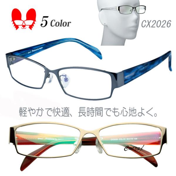 メガネ 度付き 度なし おしゃれ 度入り 度あり 乱視対応 サングラス 眼鏡 フレーム CROSS ...
