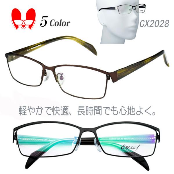 メガネ 度付き 度なし おしゃれ 度入り 度あり 乱視対応 サングラス 大きめ 眼鏡 フレーム フル...