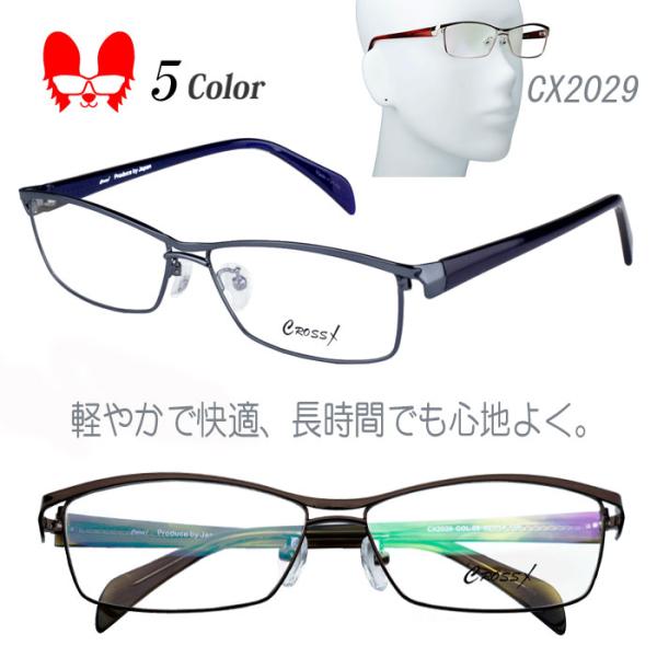 メガネ 度付き 度なし おしゃれ 度入り 度あり 乱視対応 サングラス 大きめ 眼鏡 フレーム フル...