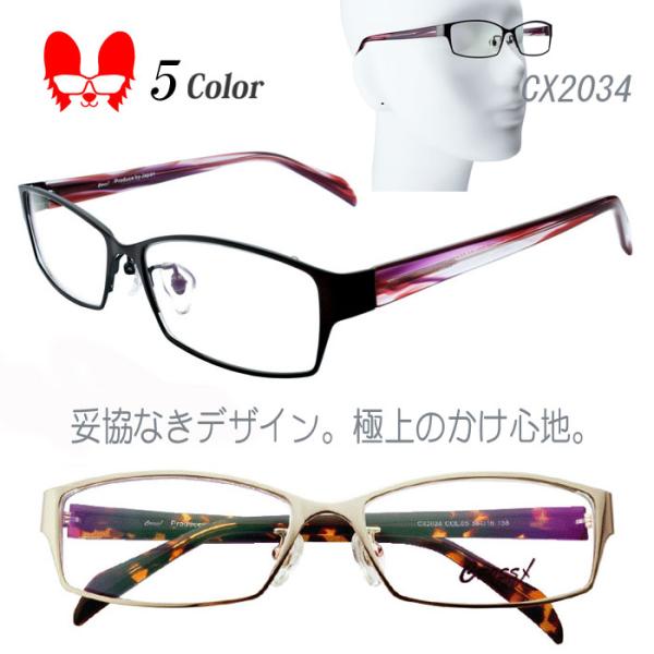 メガネ 度付き 度なし おしゃれ 度入り 度あり 乱視対応 サングラス 眼鏡 フレーム CROSS ...