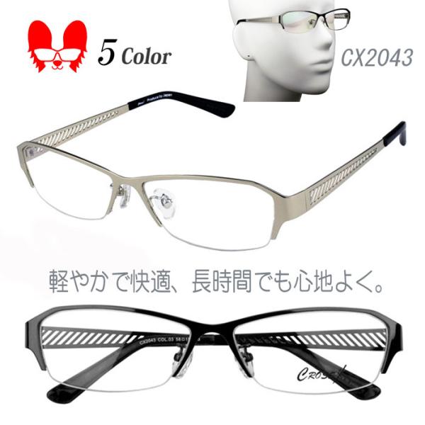 メガネ 度付き 度なし おしゃれ 度入り 度あり 乱視対応 サングラス 大きめ 眼鏡 フレーム ハー...