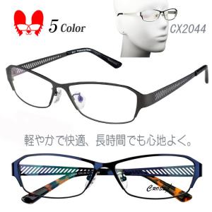 メガネ 度付き 度なし おしゃれ 度入り 度あり 乱視対応 サングラス