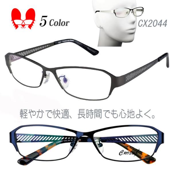 メガネ 度付き 度なし おしゃれ 度入り 度あり 乱視対応 サングラス 大きめ 眼鏡 フレーム フル...