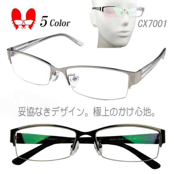 メガネ 度付き 度なし おしゃれ 度入り 度あり 乱視対応 サングラス 眼鏡 フレーム ハーフリム ...