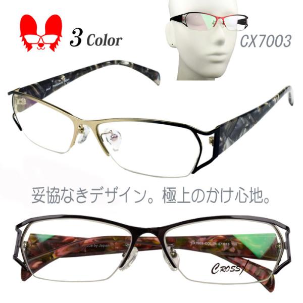 メガネ 度付き 度なし おしゃれ 度入り 度あり 乱視対応 サングラス 眼鏡 フレーム ハーフリム ...