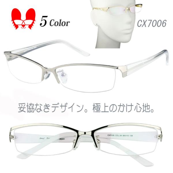 メガネ 度付き 度なし おしゃれ 度入り 度あり 乱視対応 サングラス 大きめ 眼鏡 フレーム ハー...