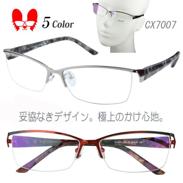 メガネ 度付き 度なし おしゃれ 度入り 度あり 乱視対応 サングラス 大きめ 眼鏡 フレーム ハー...