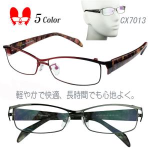 メガネ 度付き 度なし おしゃれ 度入り 度あり 乱視対応 サングラス