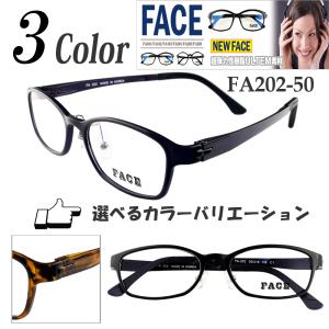 メガネ 超軽量 ULTEM 度付き 度なし 度入り おしゃれ 乱視対応 眼鏡 フレーム サングラス ウルテム FACE/FA202｜mierumegane