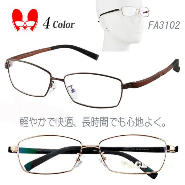 メガネ 度付き 度なし おしゃれ 度入り 度あり 乱視対応 サングラス 大きめ 眼鏡 フレーム フル...