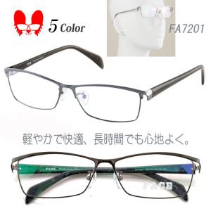 Gelee ジュレ 眼鏡 メガネ フレーム サングラス ジュラルミン製 DU8007