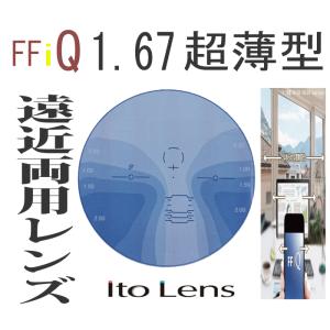 SEIKO（セイコー） 遠近両用/内面累進/2枚1組 サーパスS オール