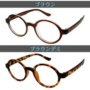 メガネ 度付き 度なし おしゃれ 度入り 度あ...の詳細画像4