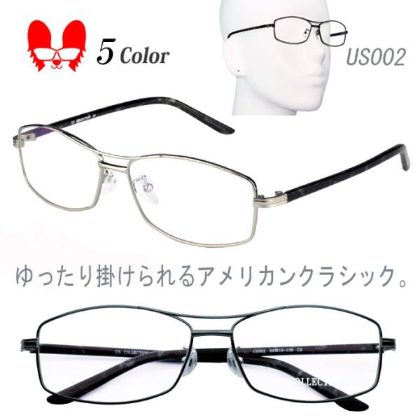 メガネ 度付き 度なし おしゃれ 度入り 度あり 乱視対応 サングラス 大きめ 眼鏡フレーム フルリ...