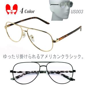 メガネ 度付き 度なし おしゃれ 度入り 度あり 乱視対応 サングラス 眼鏡 フレーム フルリム US COLLECTION/US003