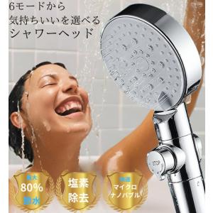 シャワーヘッド Nanojet ナノジェット専用 塩素除去VITA−C