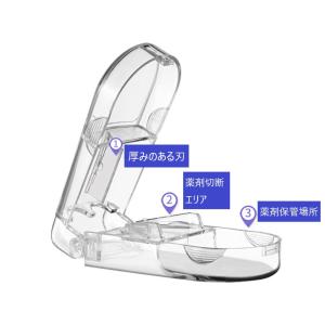 Mies′ 薬カッター ピルカッター 錠剤カッ...の詳細画像2