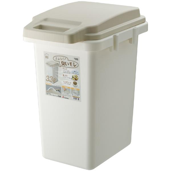 ダストボックス （RSD-70）連結 ワンハンドパッキンペール 33L 臭いが漏れない キッチン オ...