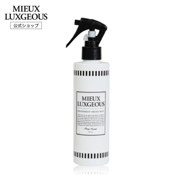 【公式ストア】デオドラントアロマミスト MIEUX LUXGEOUS(ミューラグジャス) Sexy ...