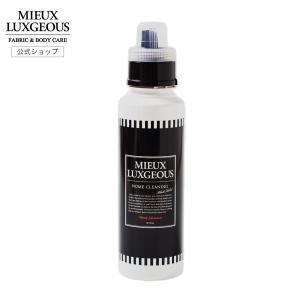 【チャチャッピー】ミューラグジャス柔軟剤 楽天市場】【公式ストア】MIEUX LUXGEOUS (ミューラグジャス) ホーム