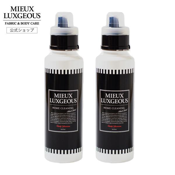 MIEUX LUXGEOUS(ミューラグジャス) 柔軟剤入り洗剤 ブラックラベル 500ml Tre...