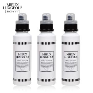 柔軟剤 MIEUX LUXGEOUS(ミューラグジャス) ファブリックソフトナー 500ml Sexy Sweetの香り 3本セット 植物由来 抗菌 防臭 弱酸性 ノンシリコン【正規販売店】